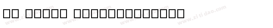 KR Bloom Bonanza字体转换